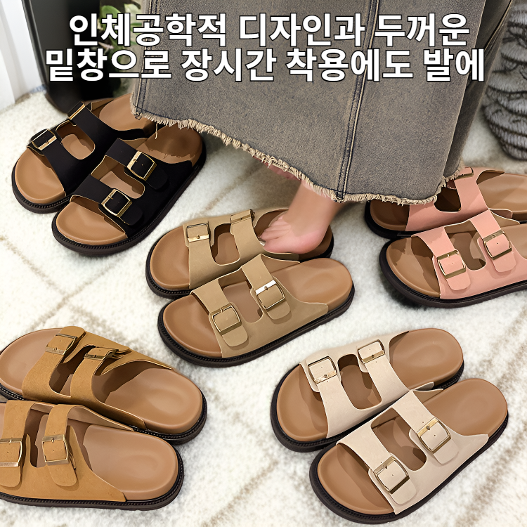 여성용 버켄슈 스타일 봄여름 신상 두꺼운 밑창 슬리퍼