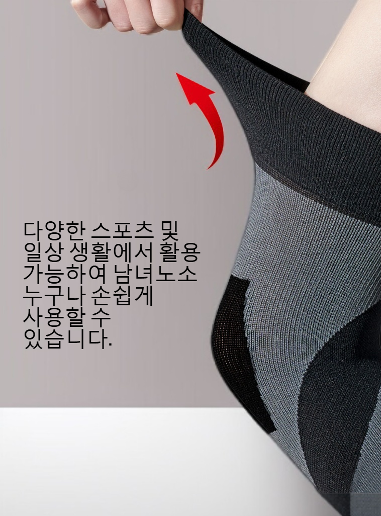 운동 중 무릎 보호대 사용 모습