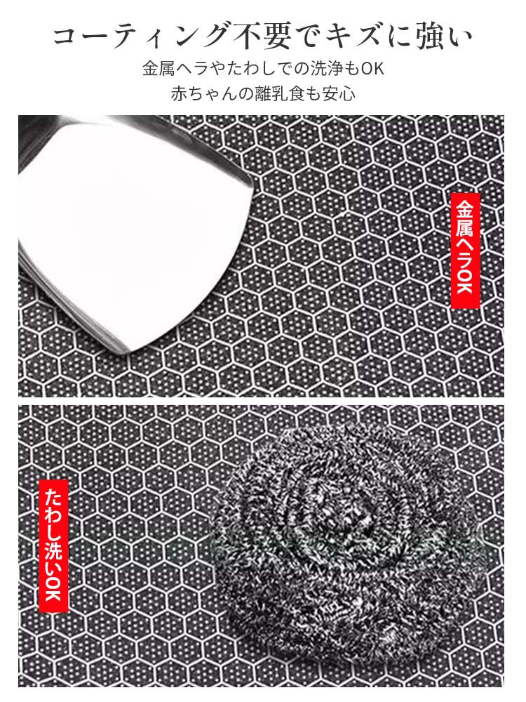 ステンレス製雪平鍋