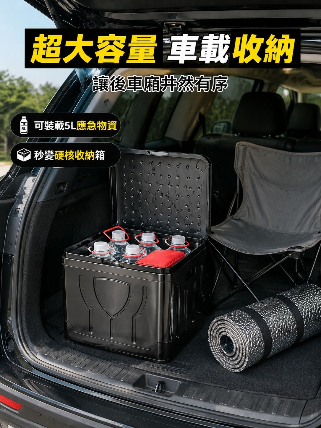 详情图9-收纳箱模式.jpg