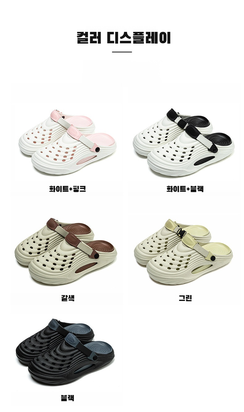 크록스 스타일 남성 신발의 편안한 착화감 강조 이미지