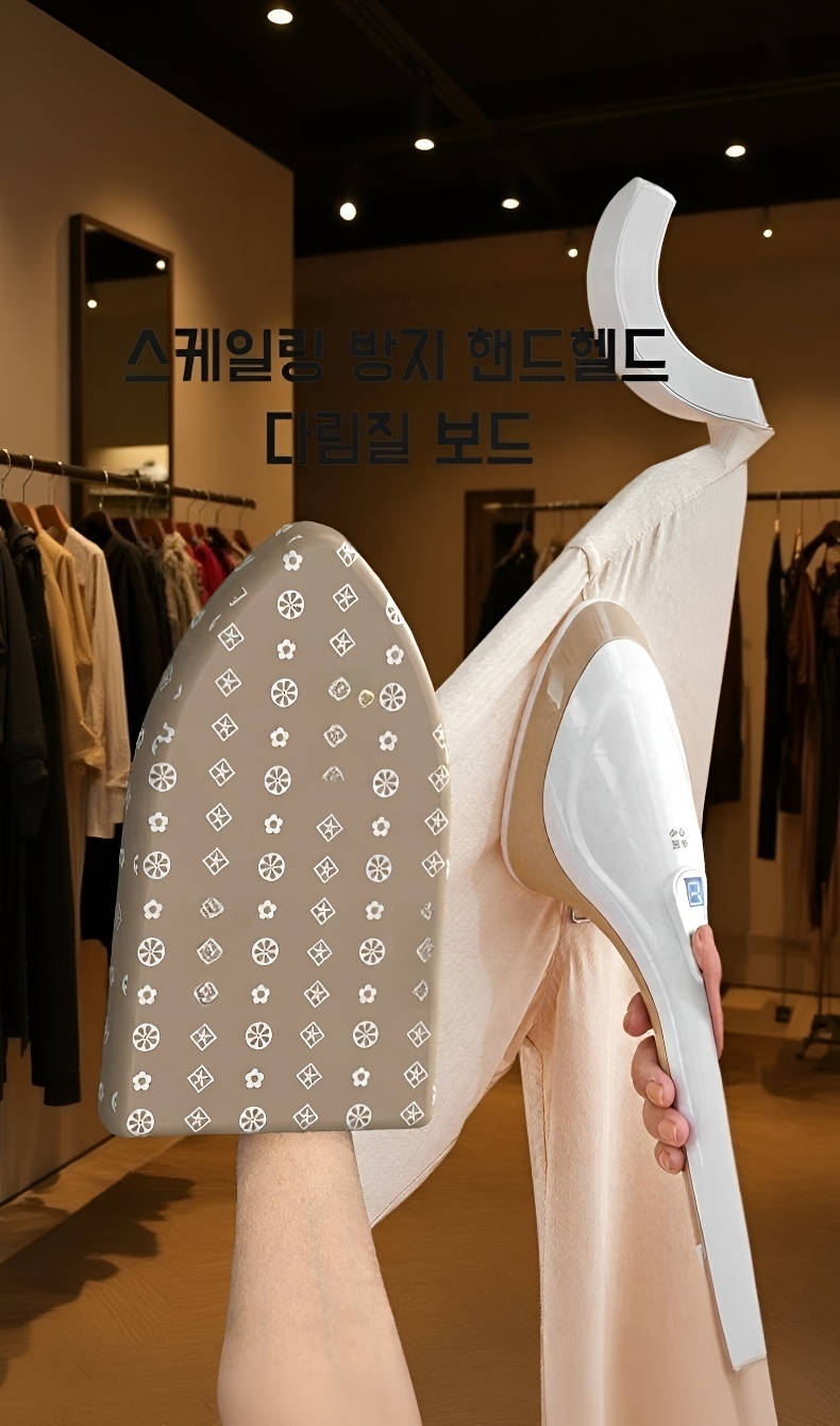 미니 핸디 다림질 매트 전체 이미지