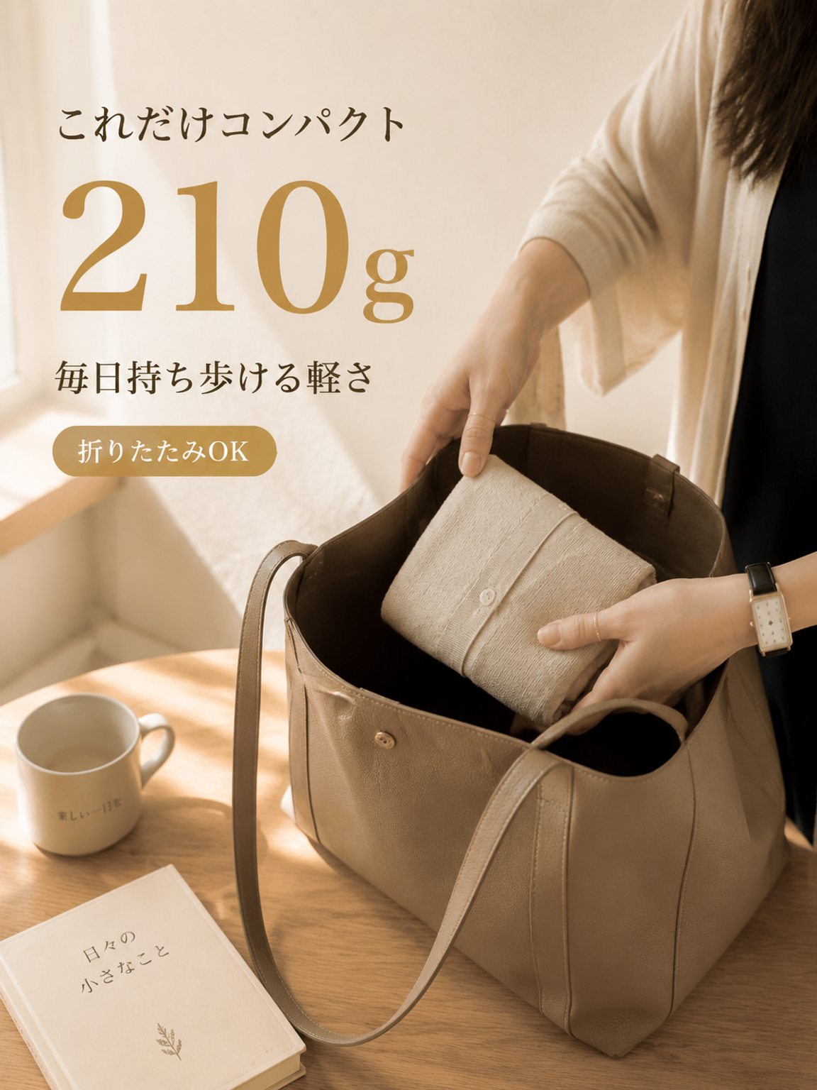 【秋の新作42%OFF】Monolly 3WAYケープカーディガン | 秋の新作・極上の肌触り・着回し力抜群