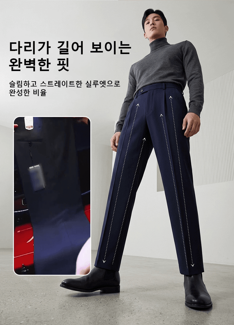 [공장파산 땡처리] 뱃살 순삭! 다리가 길어보이는 백화점 납품구김 ZERO 슬랙스