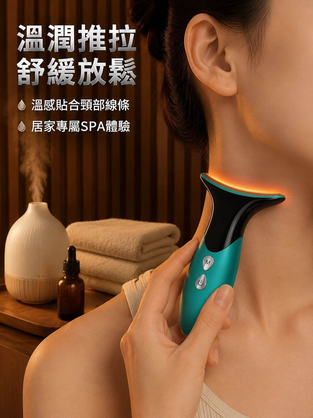 lp-detail-11-卖点展示-溫熱按摩舒適體驗.jpg