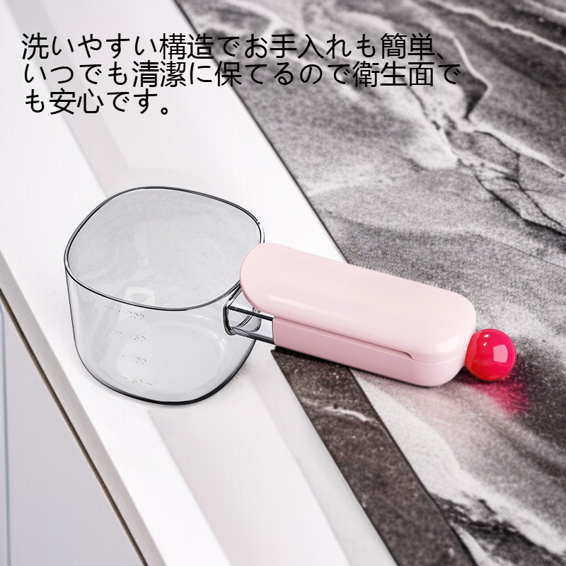 正確な計量ができるひしゃくの特徴