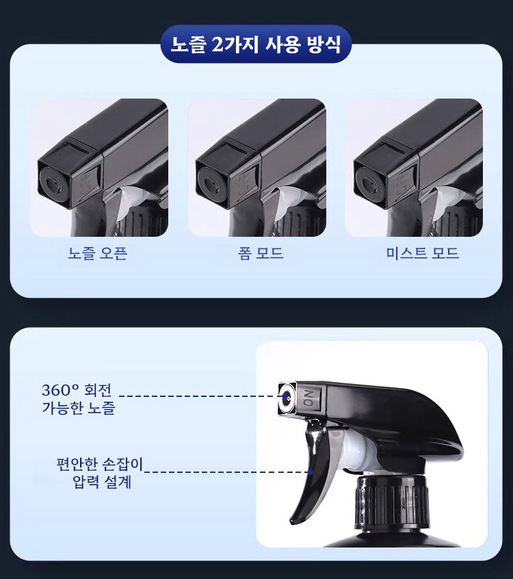 喷雾_39.jpg
