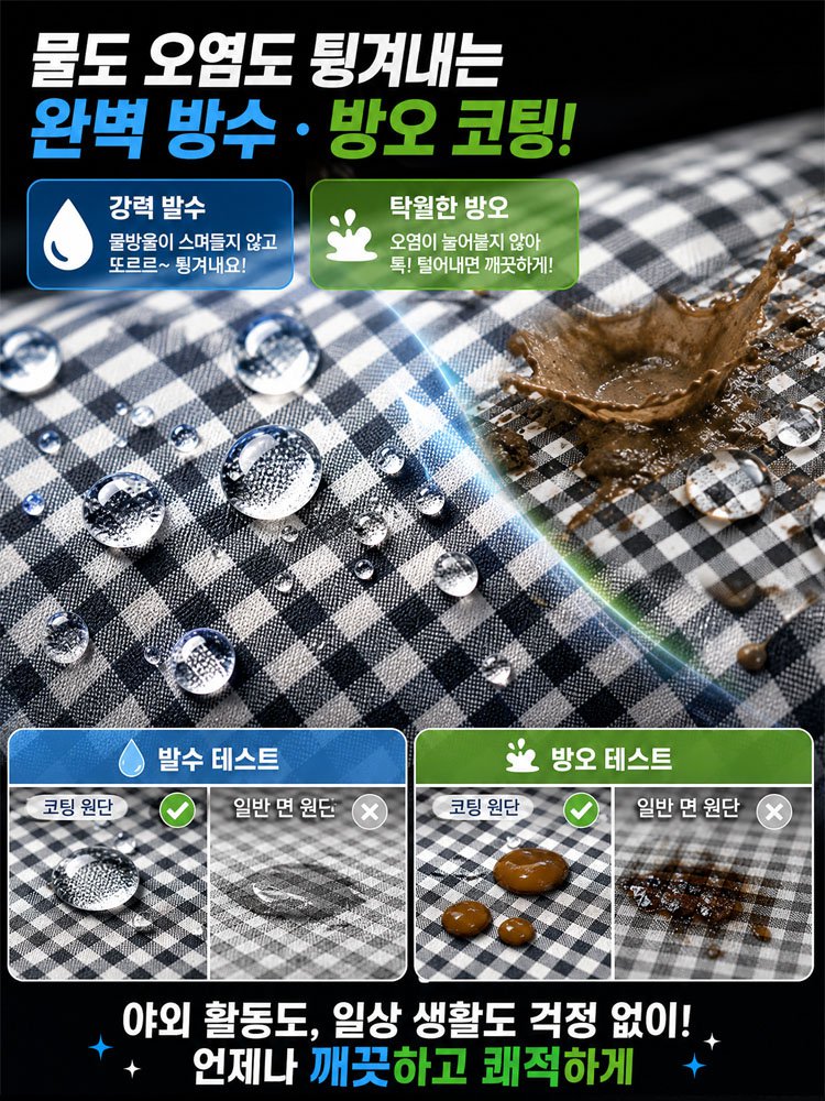 해충과 자외선, 상처까지 철벽 방어하는 아웃도어 멀티 작업복