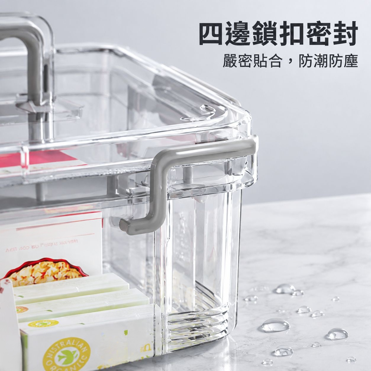 收納箱家用整理玩具零食雜物密封手提塑料框透明置物箱收納盒子