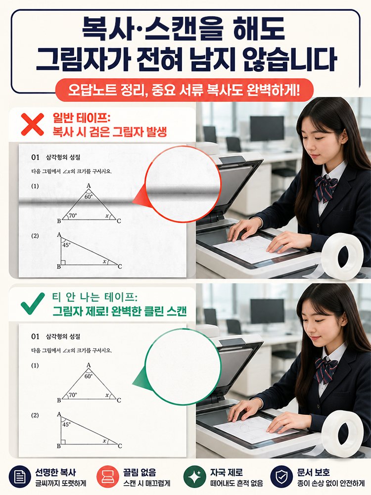 胶带_11.jpg