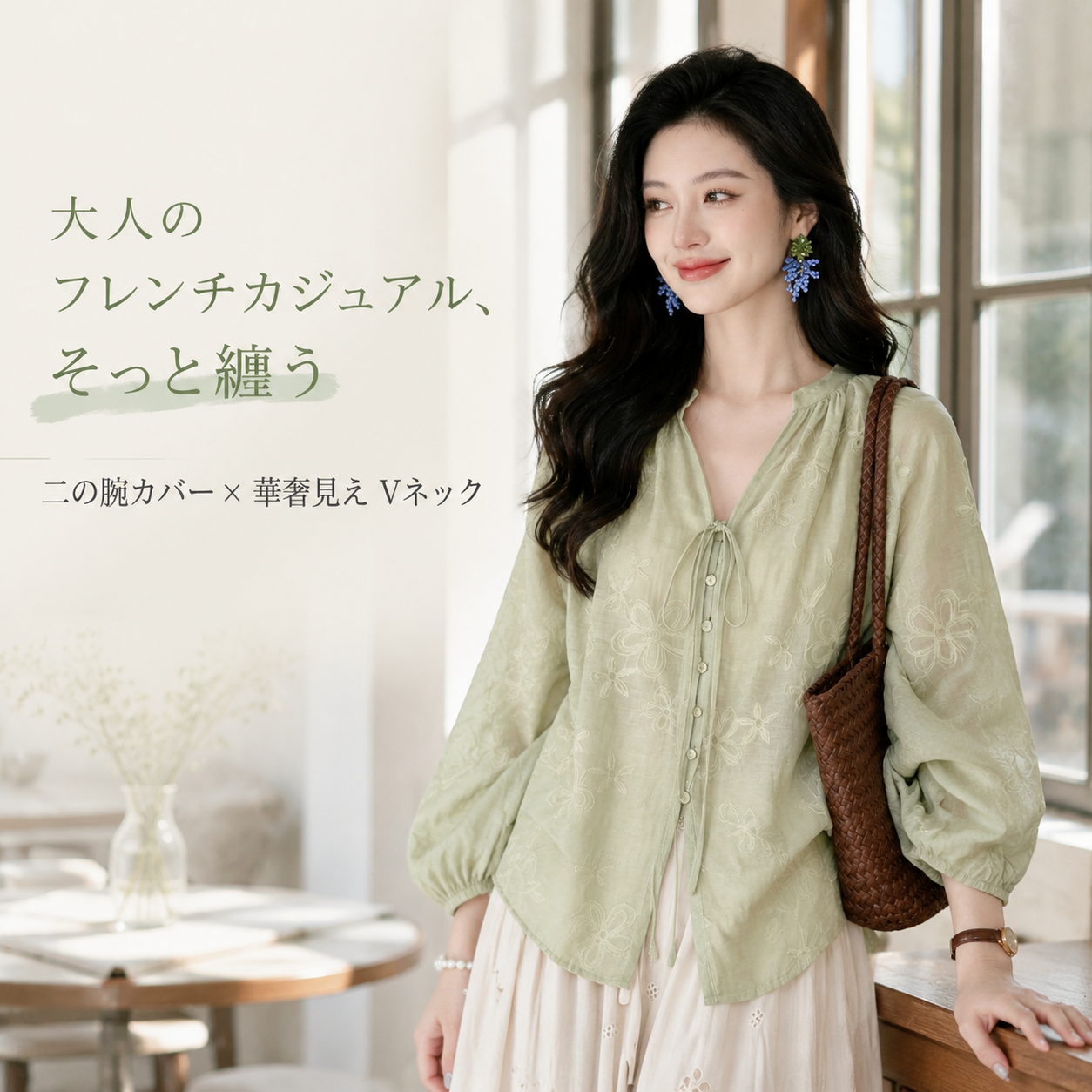 フレンチグリーン小花柄バルーンスリーブ刺繍リボン付きシャツ春夏新作