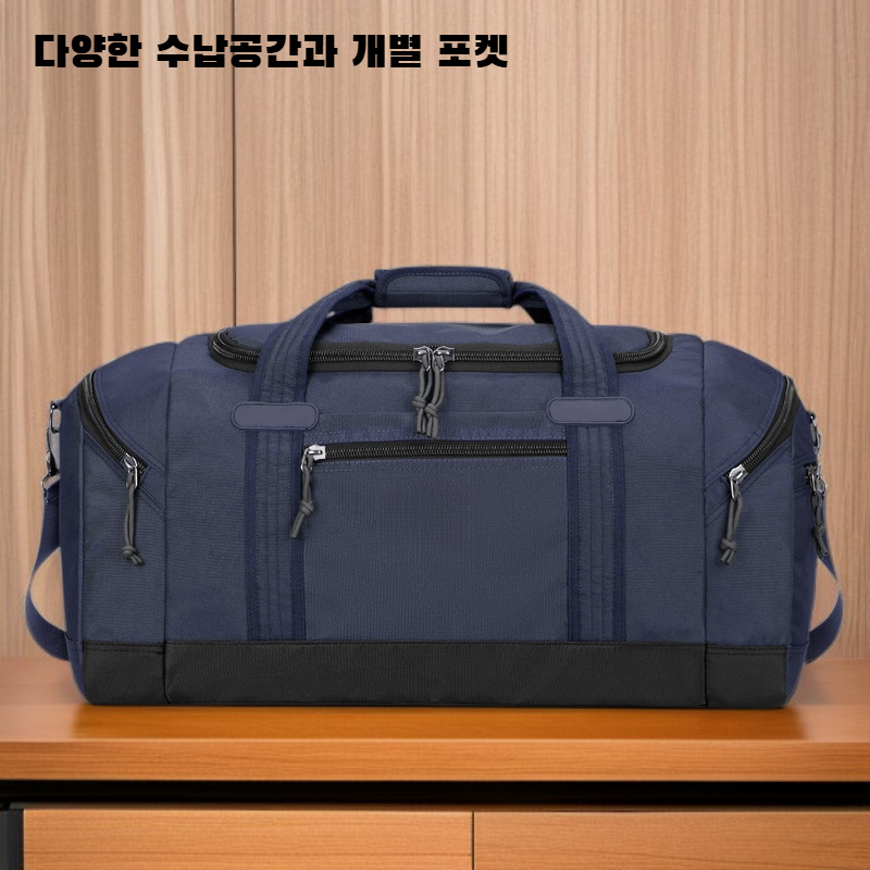 멀티 기능 수납 여행 가방