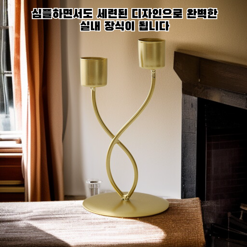 단철 촛대 장식품