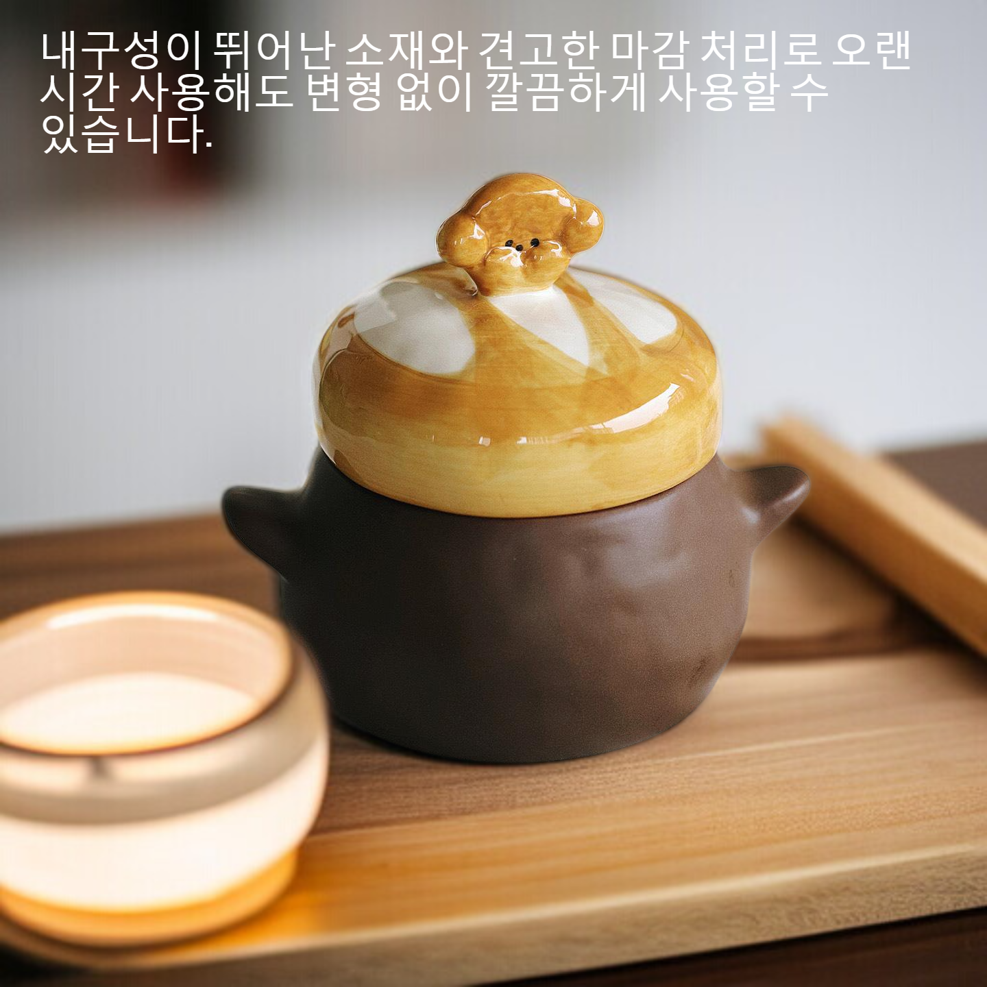 빈티지 테이프 뚜껑 작은 술잔