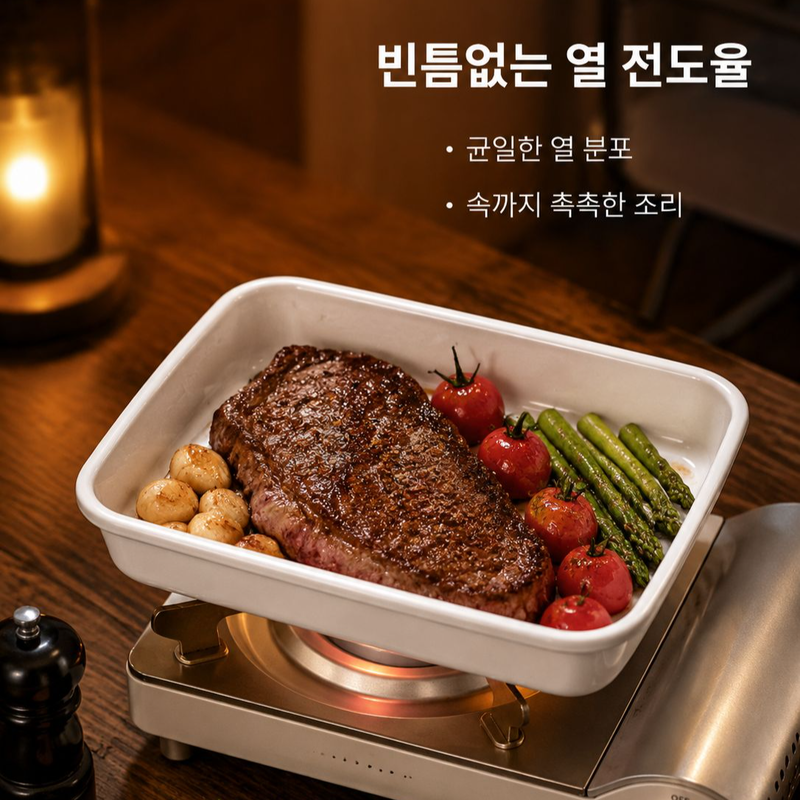 직사각형 에나멜 불판
