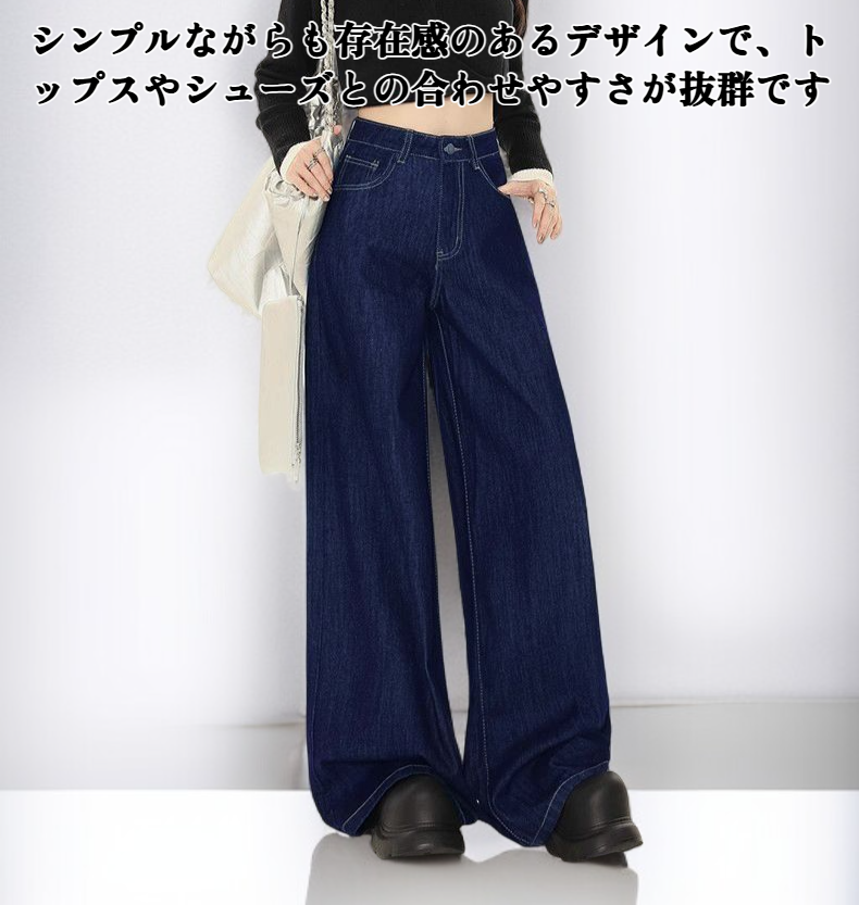 ヴィンテージスタイルのダークブルージーンズ着用例