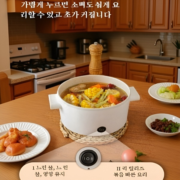 전기밥솥 침실 일체형 전골냄비 붙지 않는 가정용 소형 전열냄비 2L