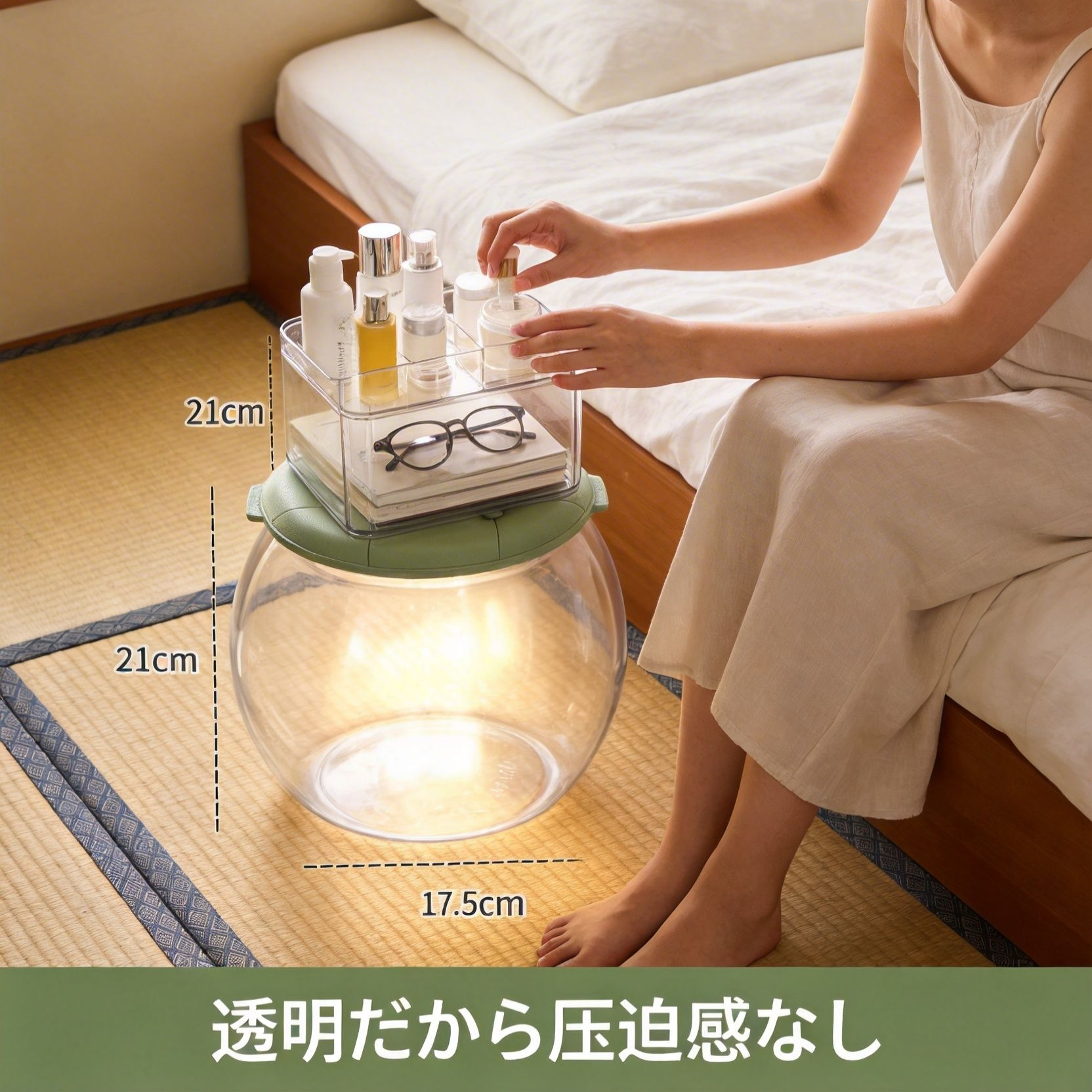 多機能透明収納スツール