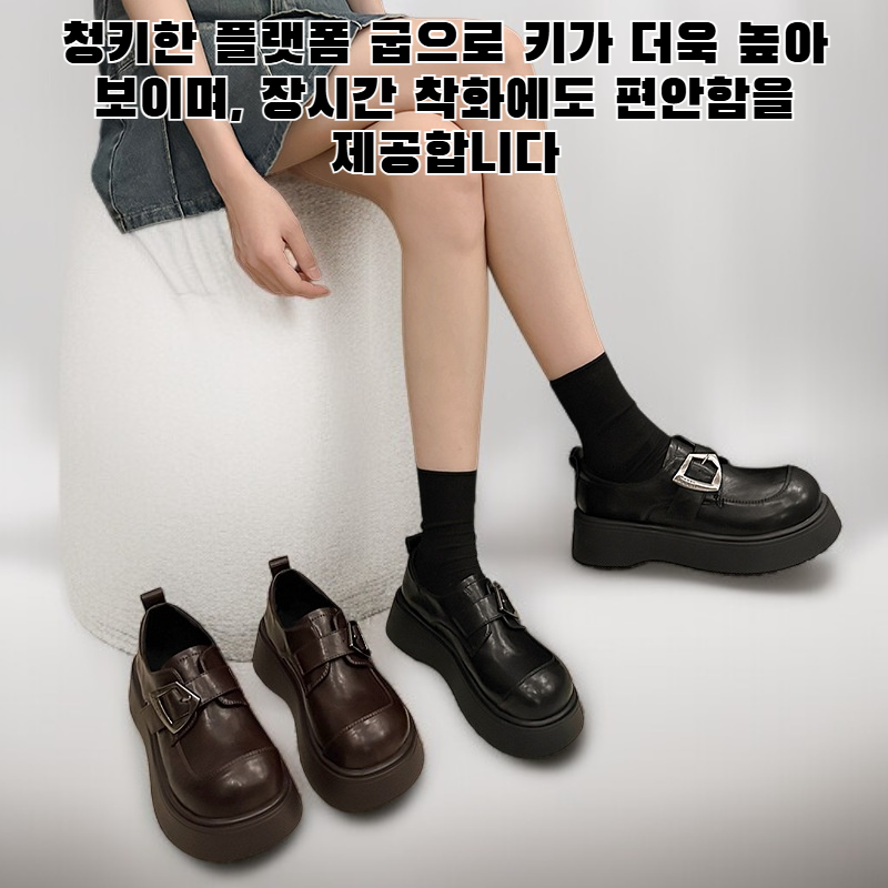 플랫폼 청키 가죽 슈즈, 여성용 레트로 영국 스타일 JK 로퍼, 트렌디