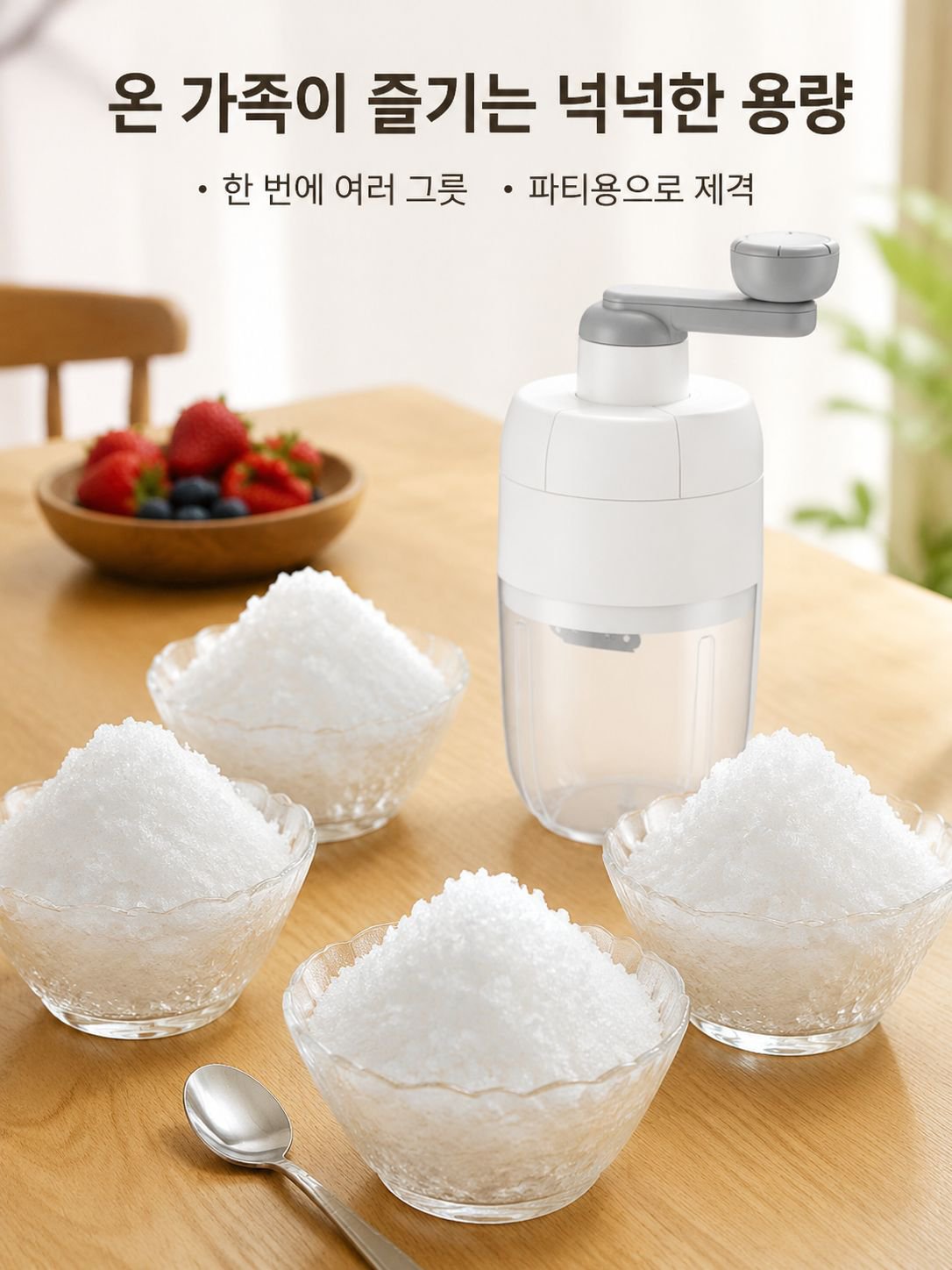 lp-detail-9-상세이미지2-대용량 비교.jpg