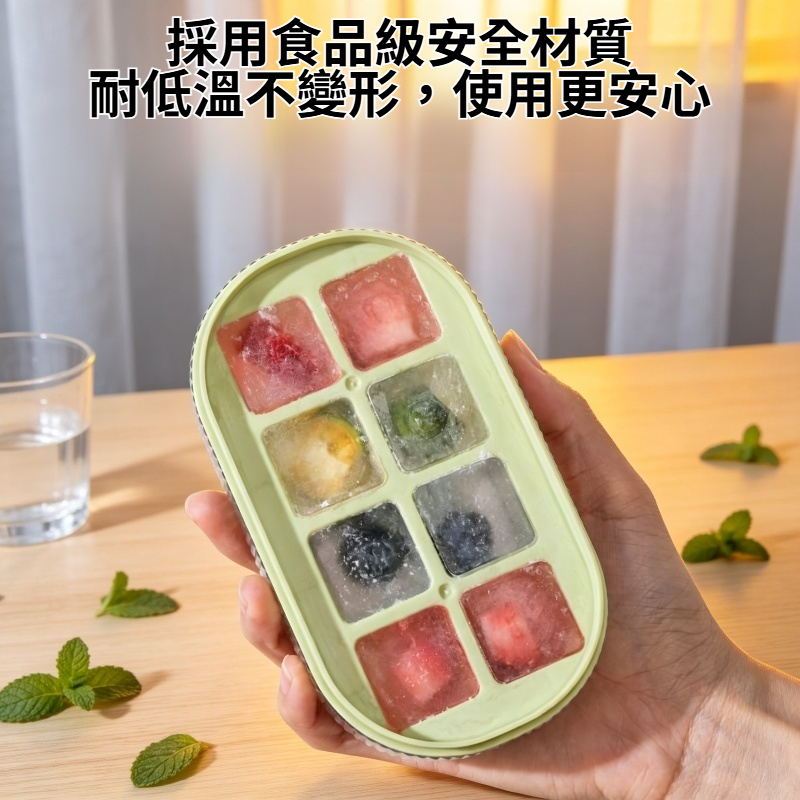 家用冰箱製冰塊神器