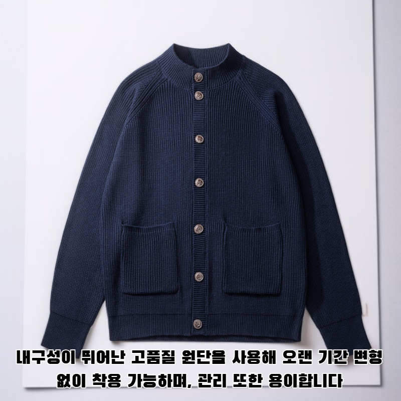 고급 울 소재의 라글런 슬리브 스웨터 디테일