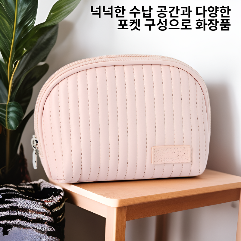 반원 케이크 디자인 화장품 파우치 다용도 여행 수납 가방