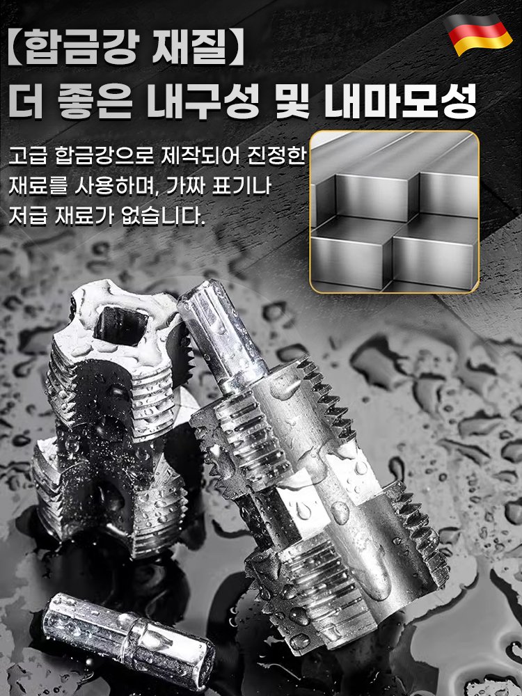 수도관 내부 나사 탭 오프너