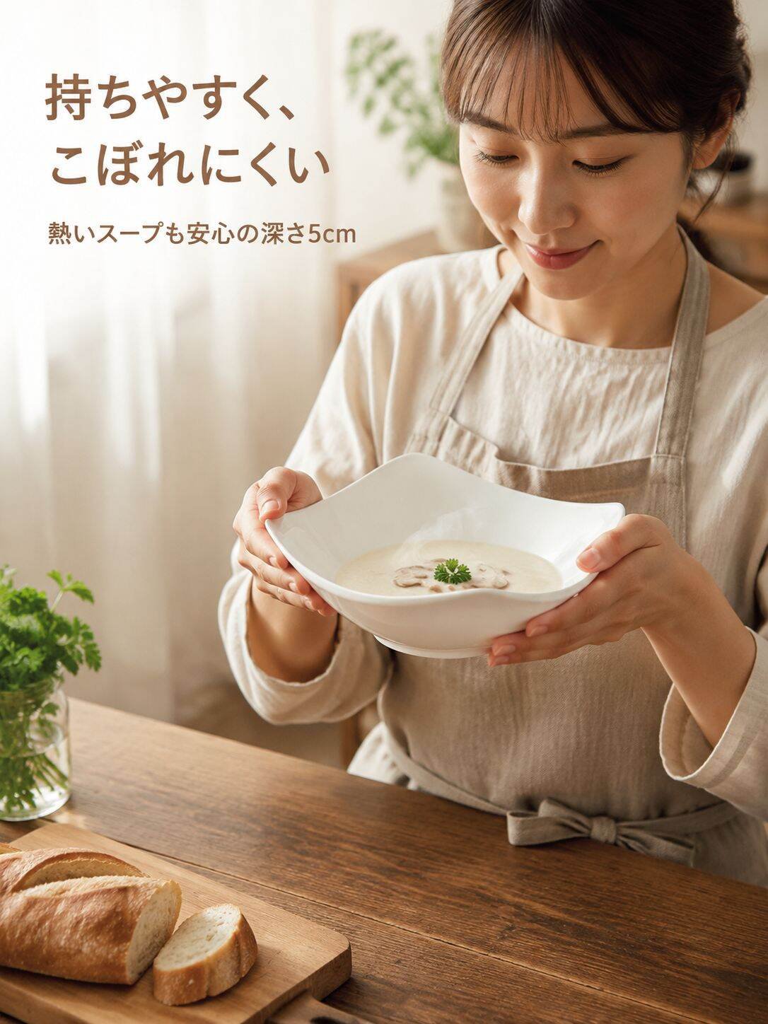 lp-detail-8-详情图3-端拿热汤安全展示.jpg