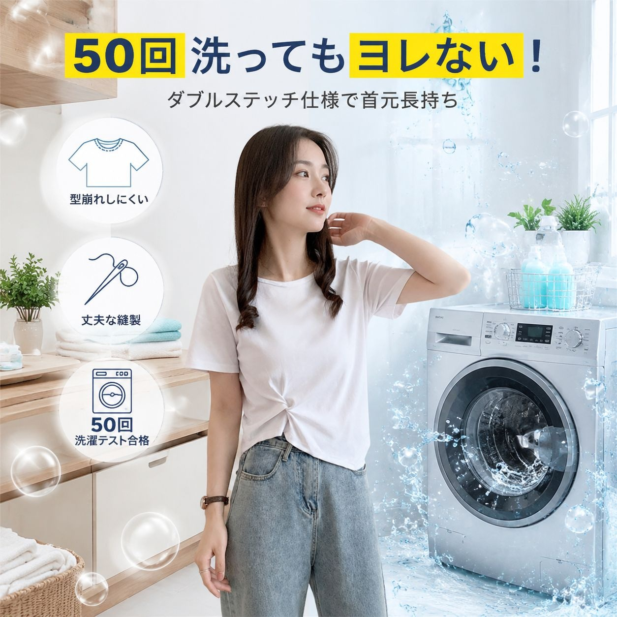 女性用コットン半袖Tシャツ