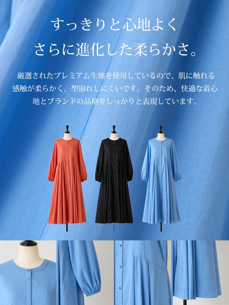 前後どちらでも着られる ゆったりレイヤード万能シャツワンピース