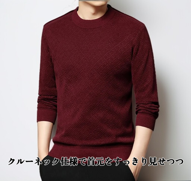 フリース裏地のクルーネックシェニールセーター正面画像