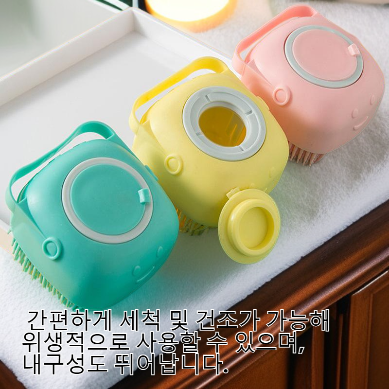 아기 실리콘 목욕 브러시 부드러운 솔 목욕 도구
