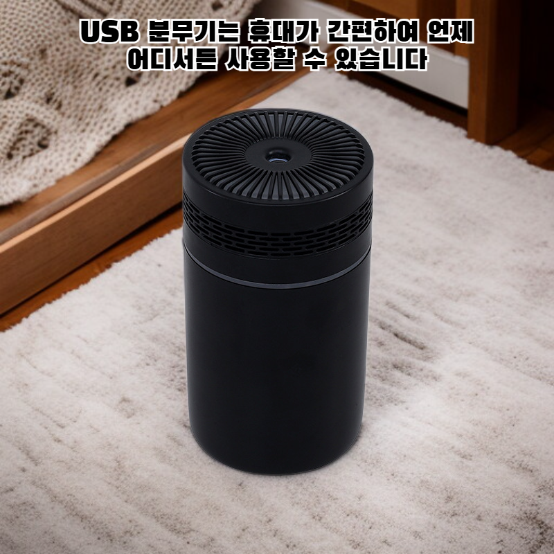 7색 조명 가습기