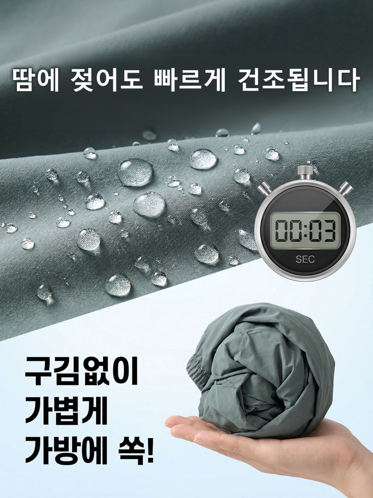 【아이스 실크 자외선 차단 쿨링】남성 캐주얼 스탠드 칼라 자외선 차단 재킷