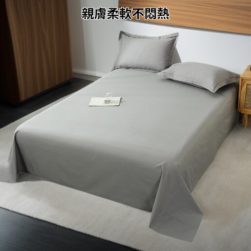舒適抗皺床單