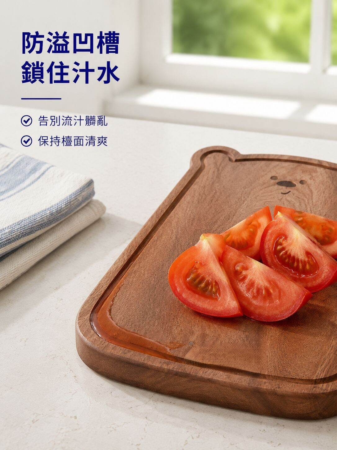 多用途小熊黑色木砧板，適合切水果、茶具和兒童餐食