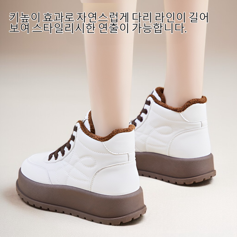 여성 캐주얼 키높이 신발