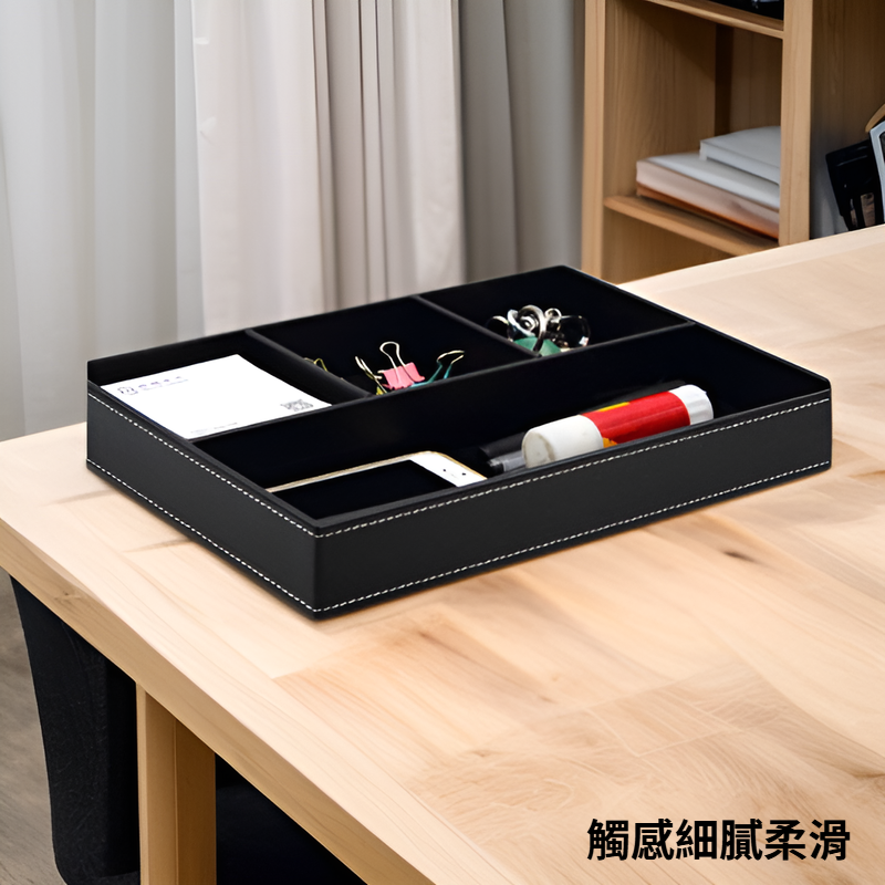 高質感收納皮盒