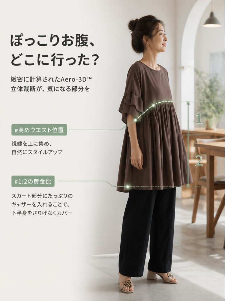 フレアスリーブワンピース