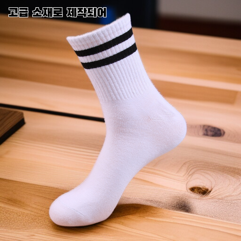 편안하고 통기성 좋은 스포츠 양말