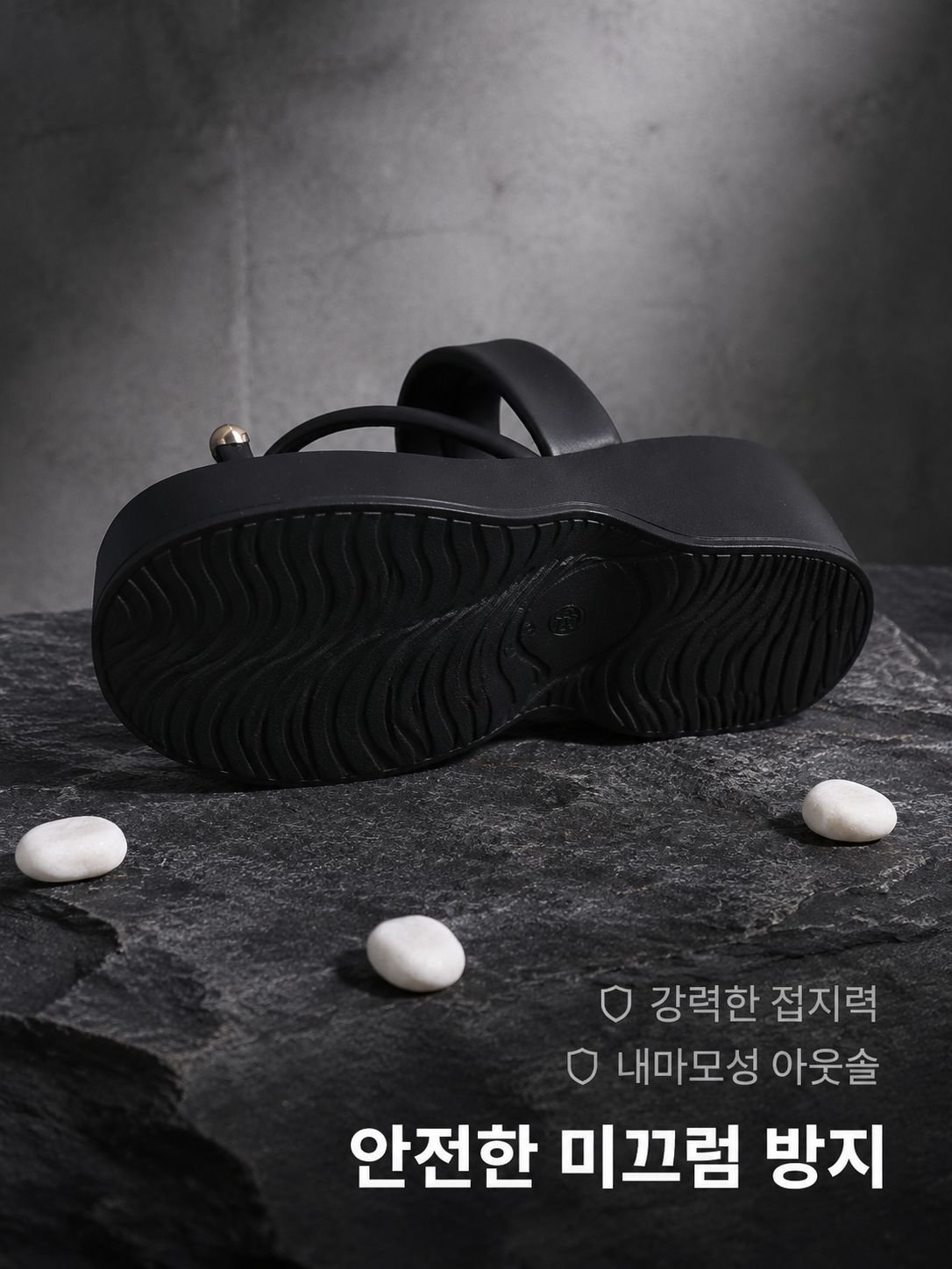 고급스러운 여성용 쪼리 슬리퍼