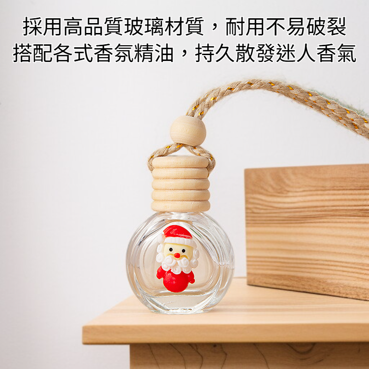 香薰瓶