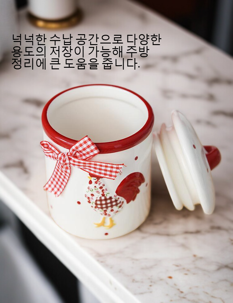 식재료 신선 보관용 수탉 밀봉 용기