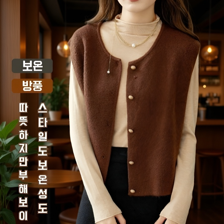 여성용 소프트 골드 버튼 니트 베스트