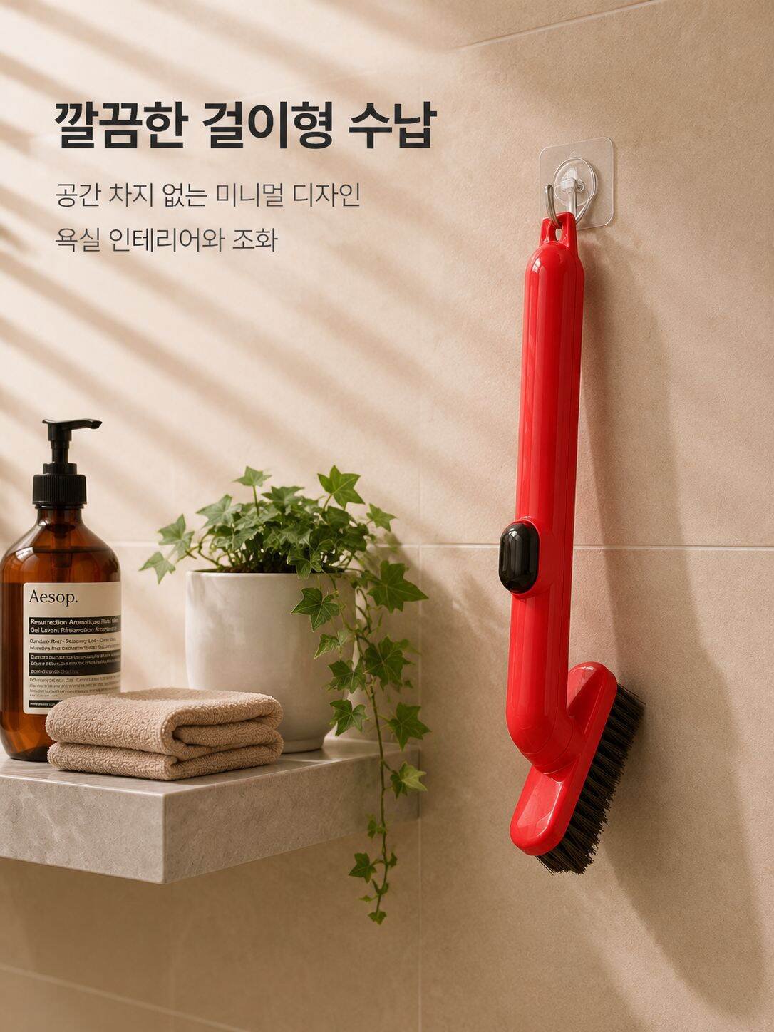 JMY-멀티액 저장 욕실 틈새 청소 브러시
