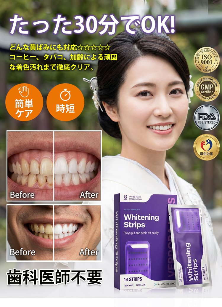 牙齿美白_06.jpg