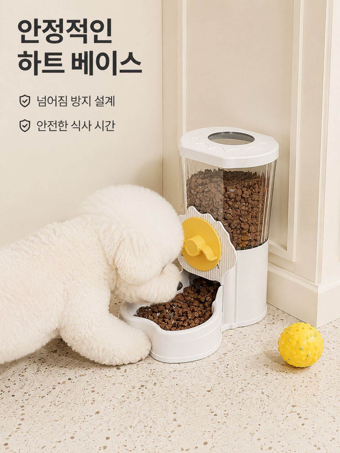 강아지 전용 걸이식 급수기 애완동물 우리 급수기 입이 젖지 않는 디자인
