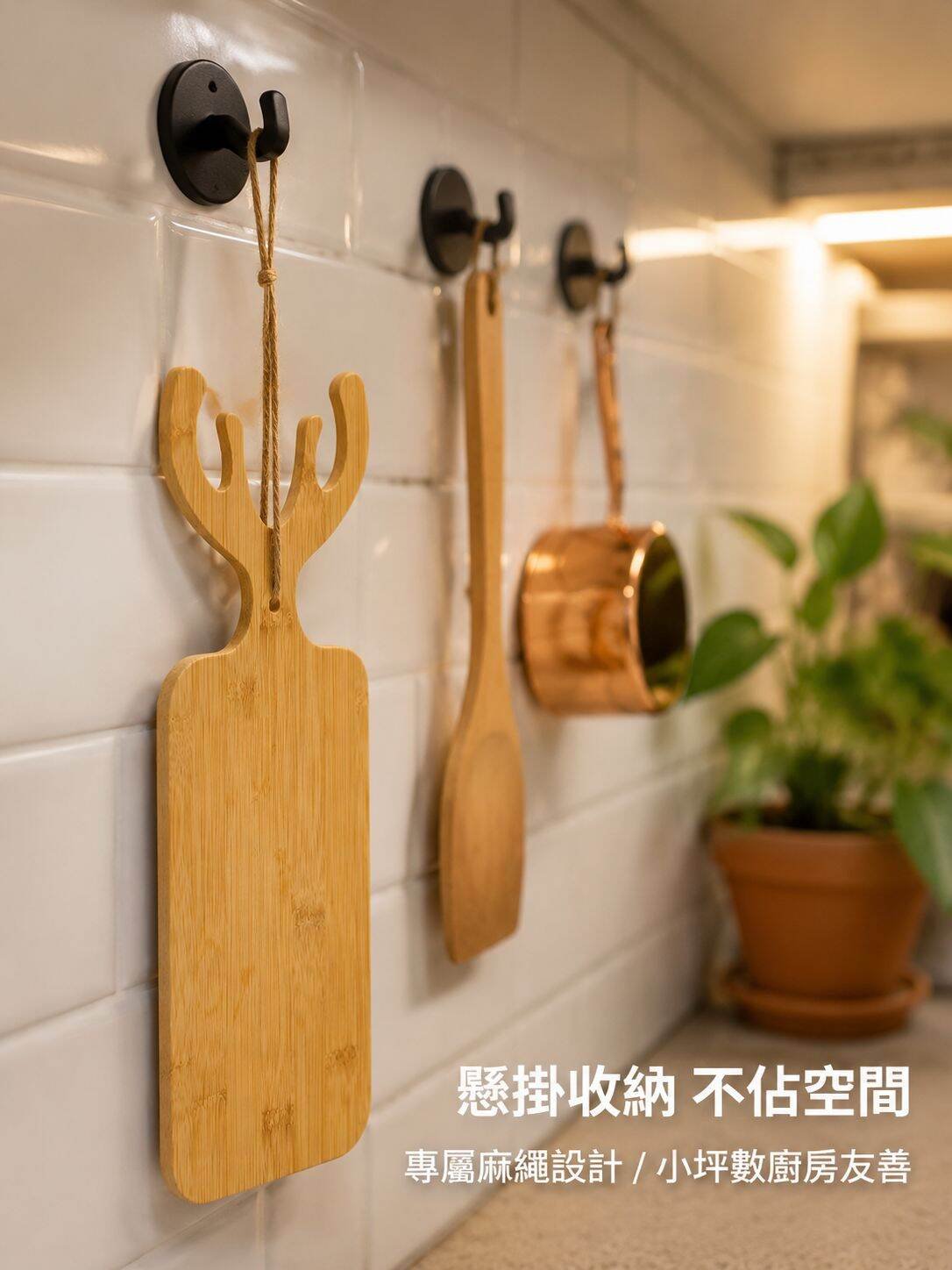 lp-detail-21-详情图9-悬挂收纳特写.jpg