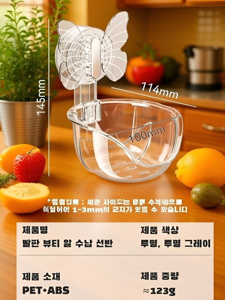 다양한 욕실용품을 보관하는 세면대 수납선반